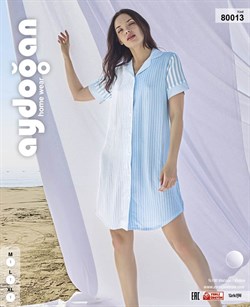 Платье-рубашка AYD80013 - фото 13582