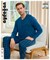 Домашний мужской костюм THERMAL AYD250748